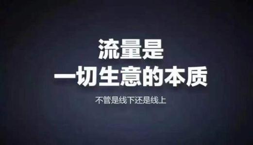 淮南市网络营销必备200款工具 升级网络营销大神之路